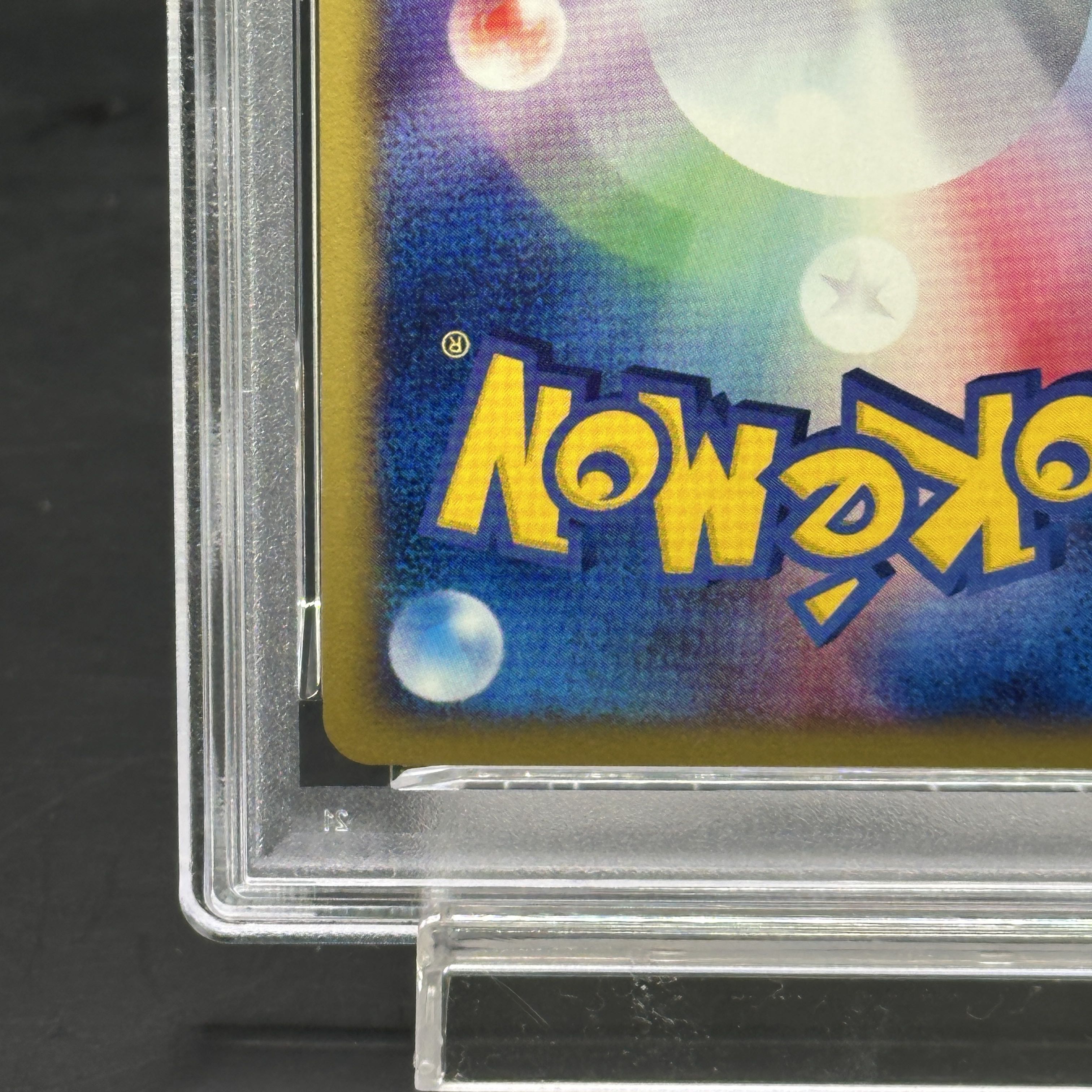 PSA10] Ariados Kira 1st Edition Card e ★ 009/092 1枚