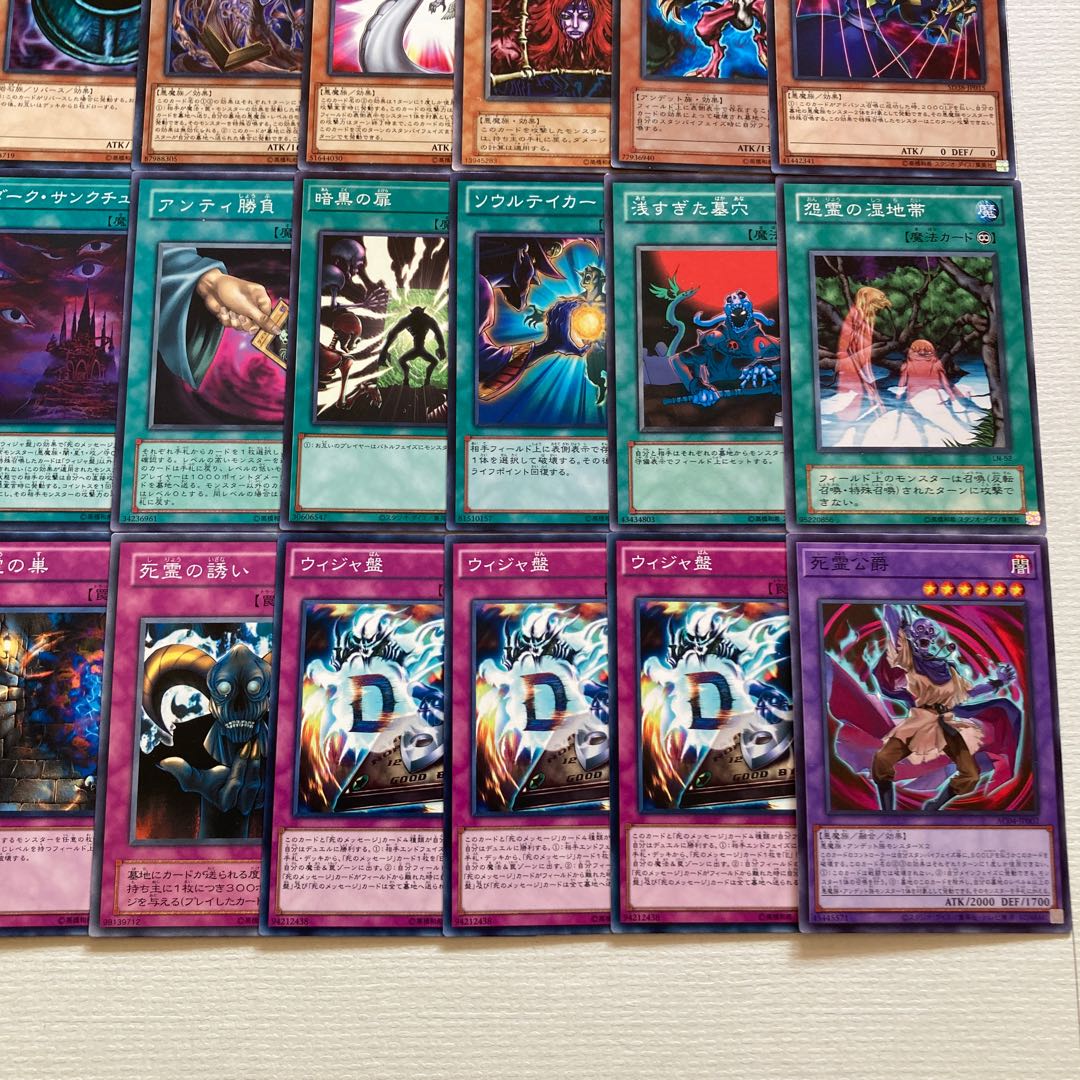 Yu-Gi-Oh Yami Bakura Character Deck 1枚