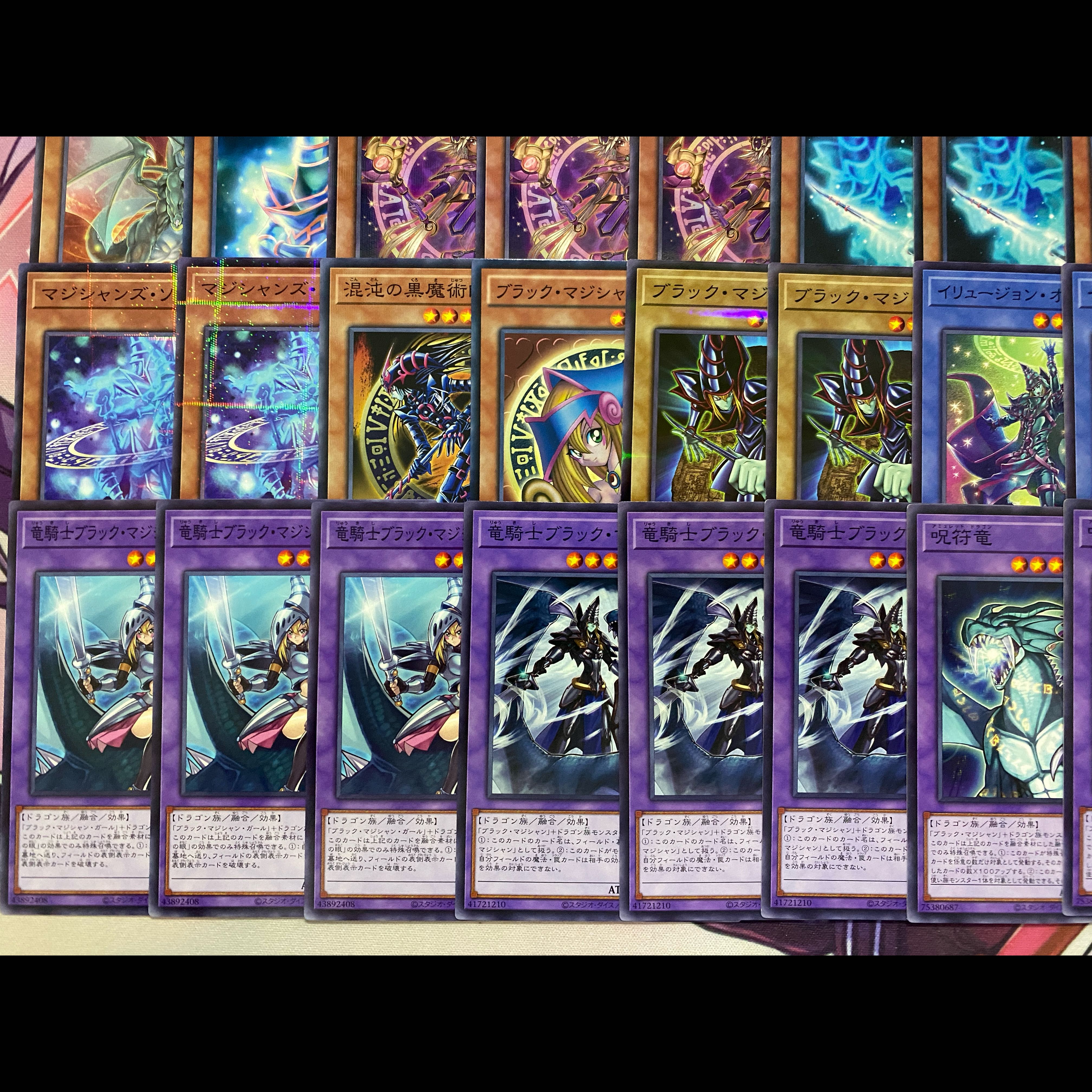 003 Yu-Gi-Oh! Dark Magician: Pre-Built Deck - Servants of the King 1枚