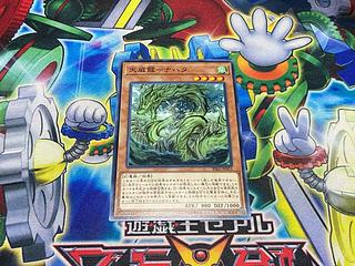 Y-4380 Tenwei Ryu - Nahata Normal JP015 1枚