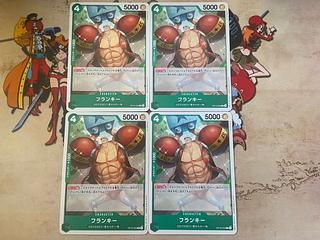 O-372 Frankie C OP10-034