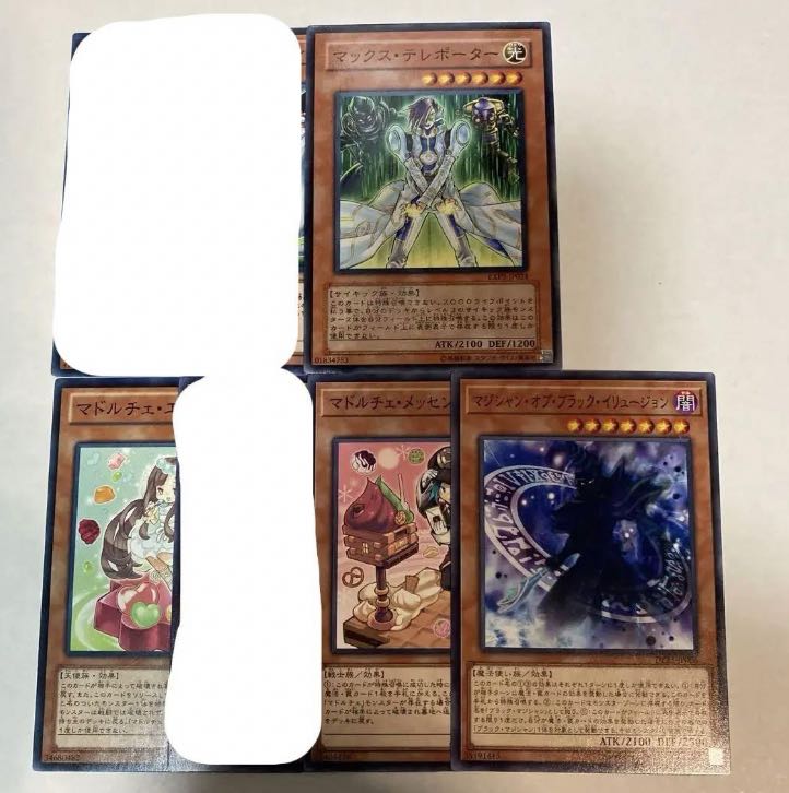 Yu-Gi-Oh! Effect Monster [Ma][2] Can be sold in pieces