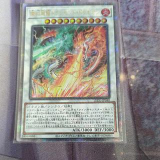Brilliant Psychic Dragon Transcend Dragion QCSE, 25th Siku LEDE-JP040