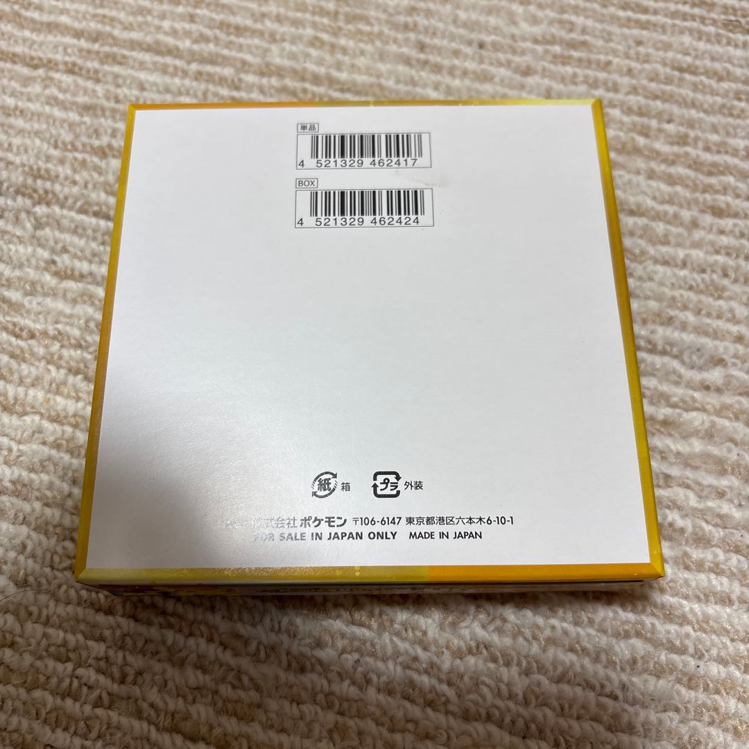 拡張パック「30th CELEBRATION」 未開封BOX  1BOX