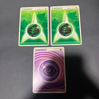 【状態】c ポケカ　エネルギーカード　レジェンド 1枚