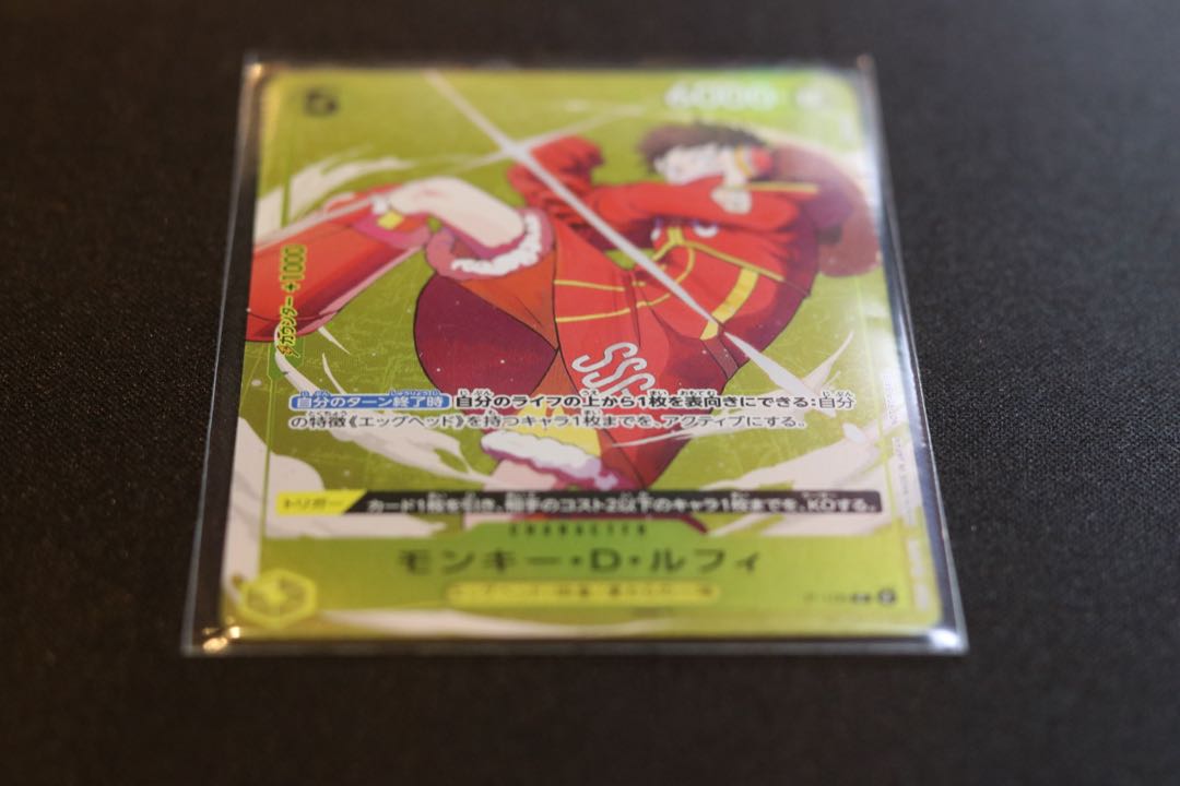 Monkey D. Luffy (Promotion Card Set 2025 Get Campaign) P P-106 1枚