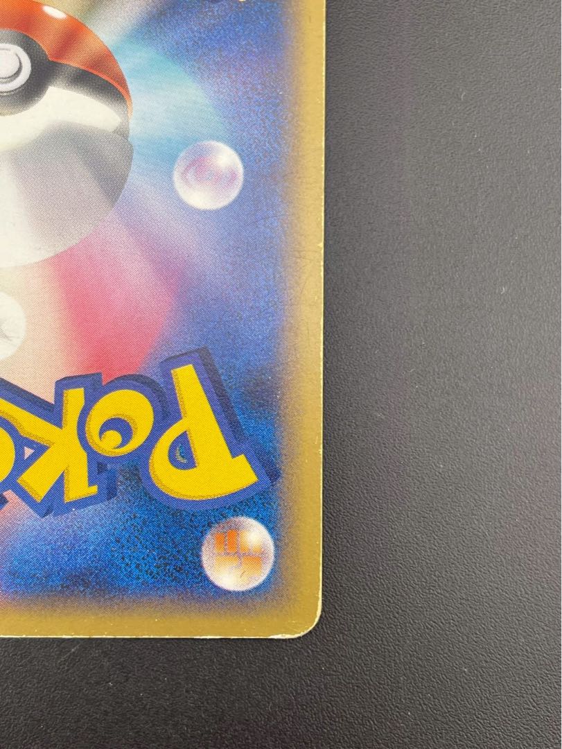 【中古品】 ギャロップ　011/080 ★ LEGENDシリーズ　拡張パック　頂上大激突　　ポケモンカード 1枚