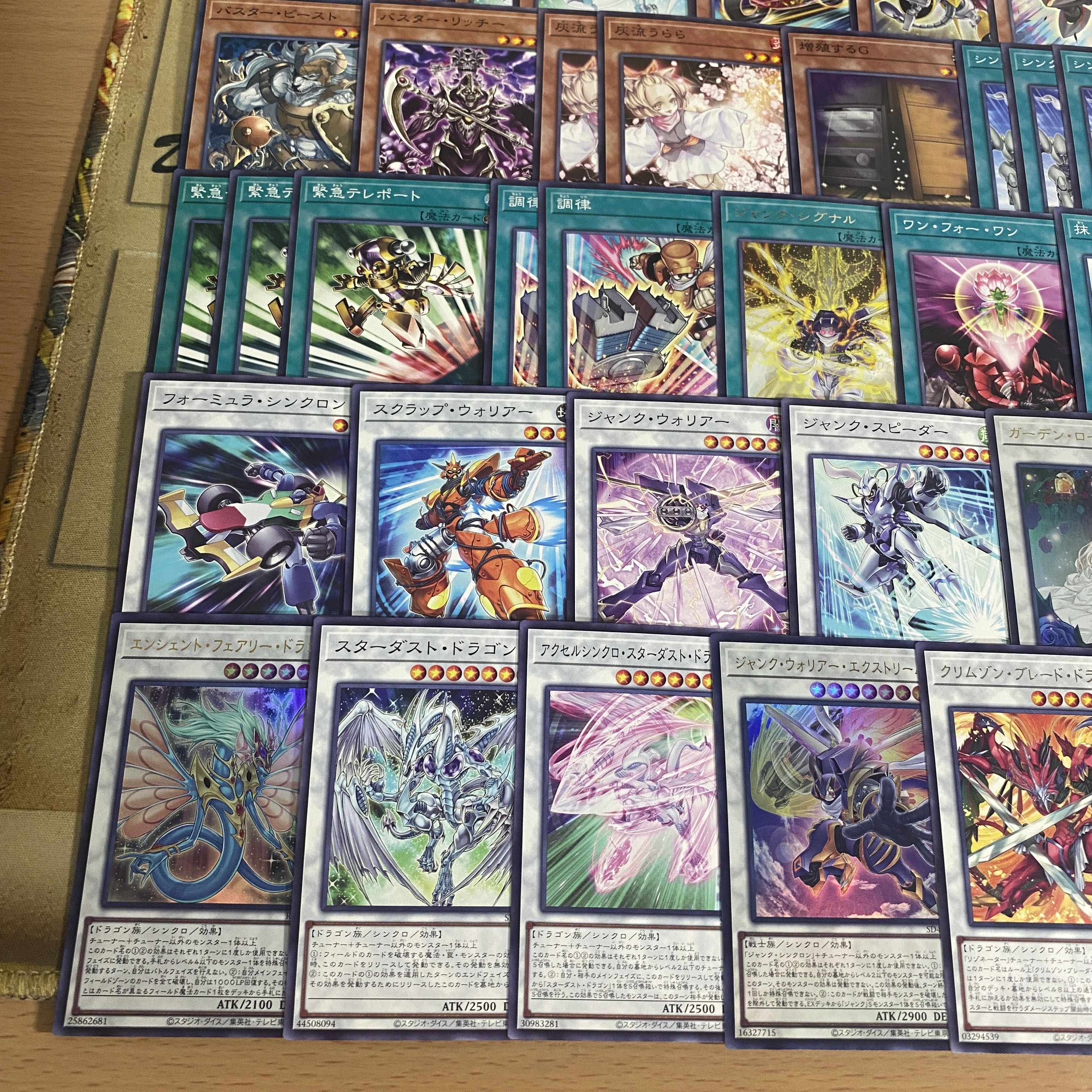 / buster deck [search below Yu-Gi-Oh Stardust Dragon / buster authentic construction early 2nd period relief gateball deck parts]. 1枚