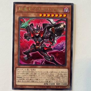 Psychic quantifier black layer [Rare] JP025 *1 copy