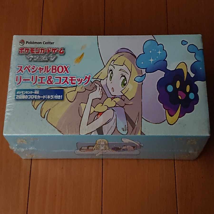 スペシャルBOX リーリエ＆コスモッグ 未開封BOX  1BOX