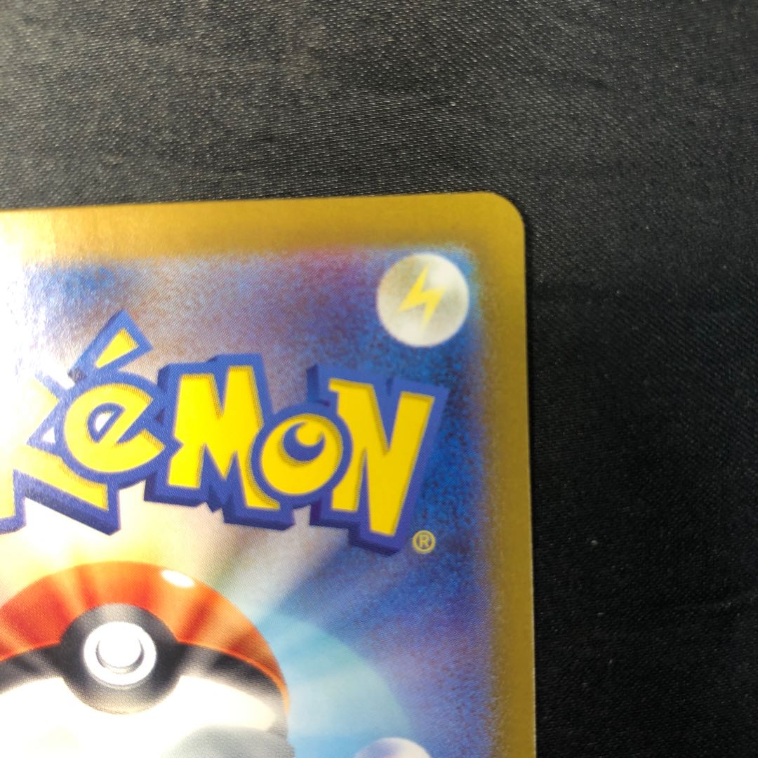 Tyranitarex SR 122/108 1枚