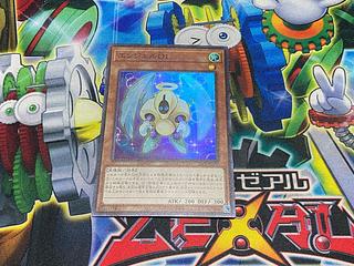 Y-15B Angel O1 Super Rare 21PP-JP001 1枚