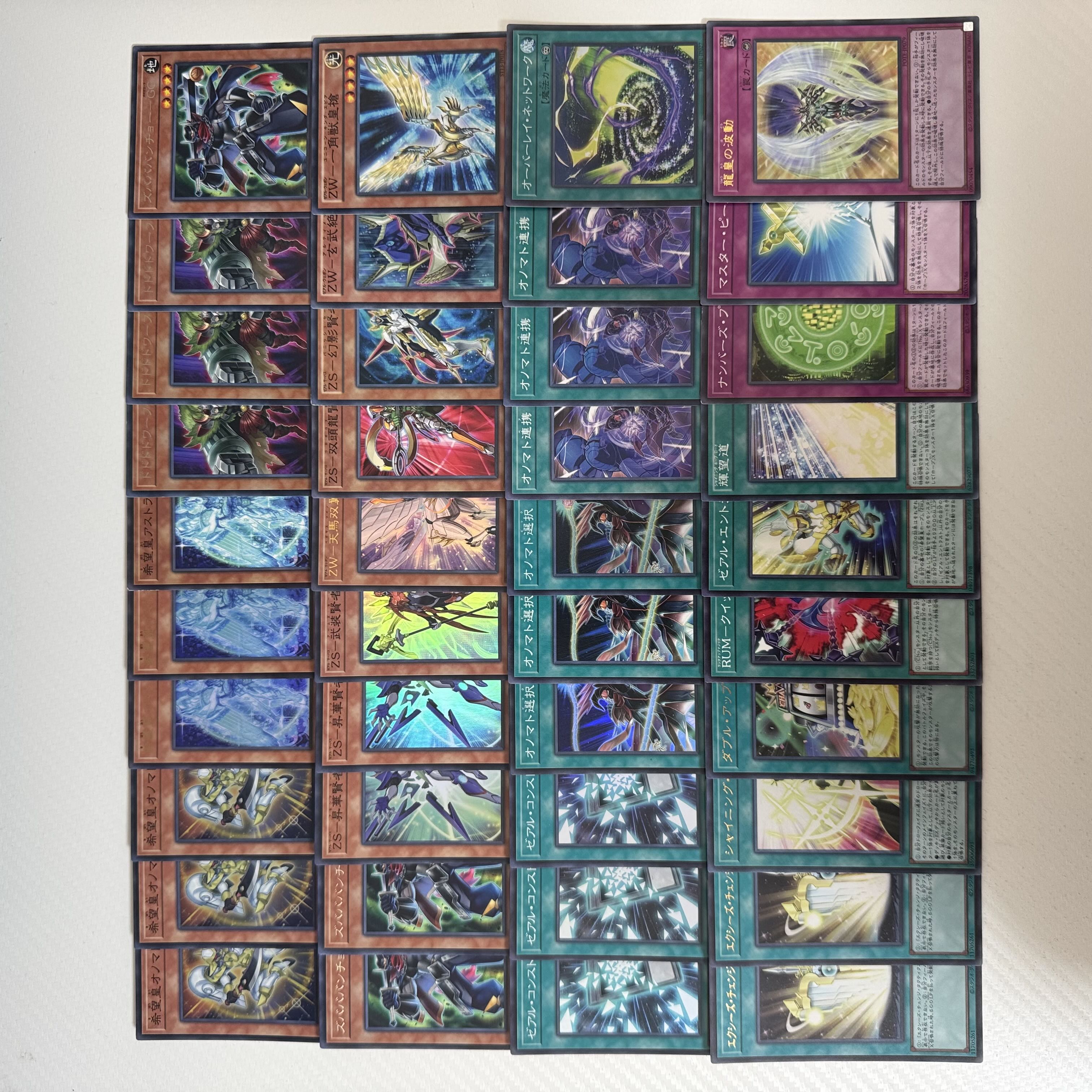 Yu-Gi-Oh! Hope Emperor Hope Deck 40 cards + 15 EX cards