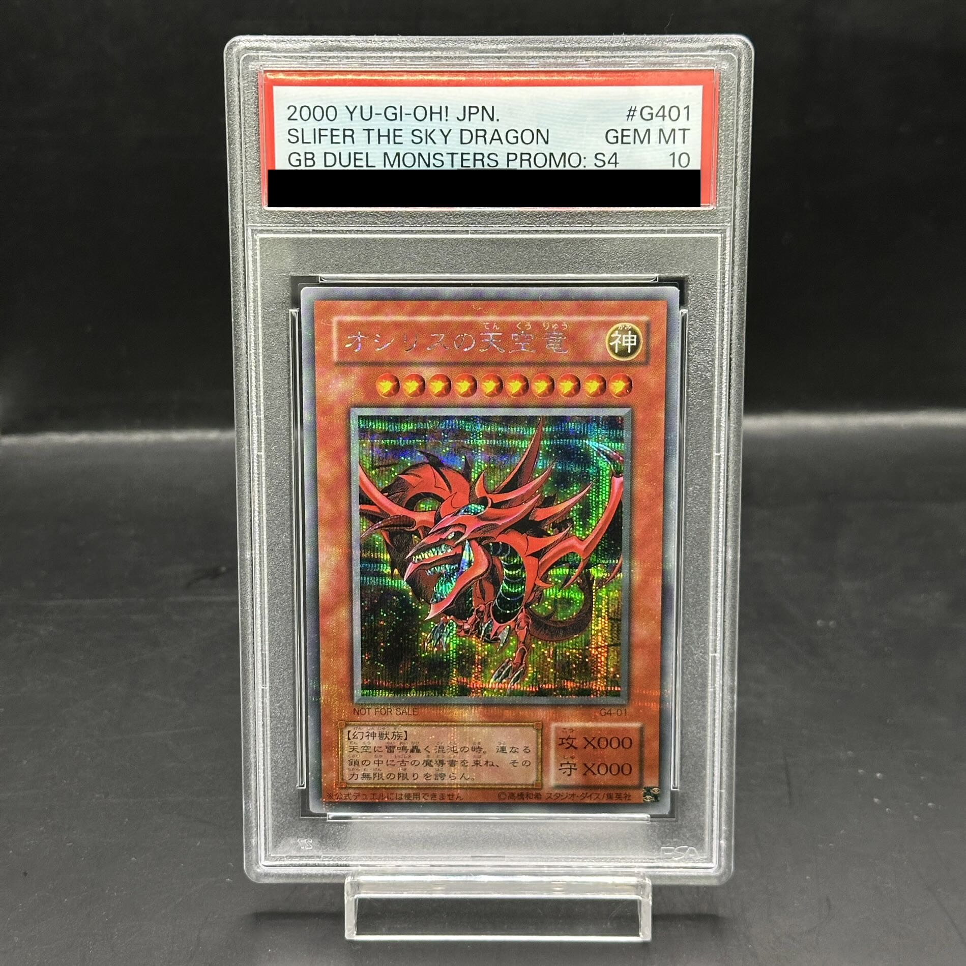 PSA10] Slifer the Sky Dragon Secret Rare 01 1枚