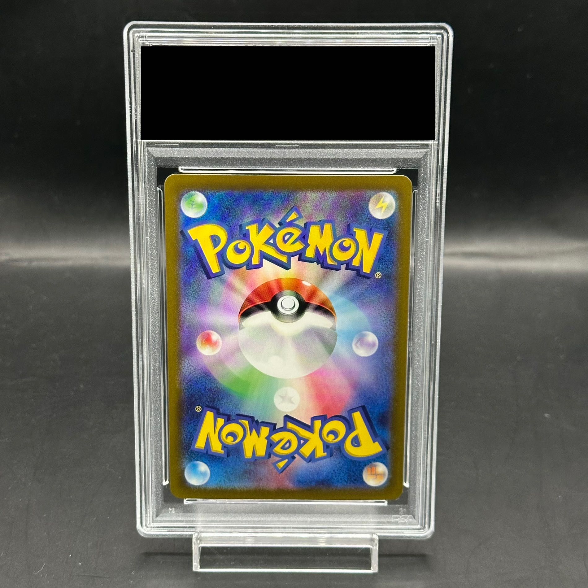 【PSA10】ピカチュウex SAR 132/106