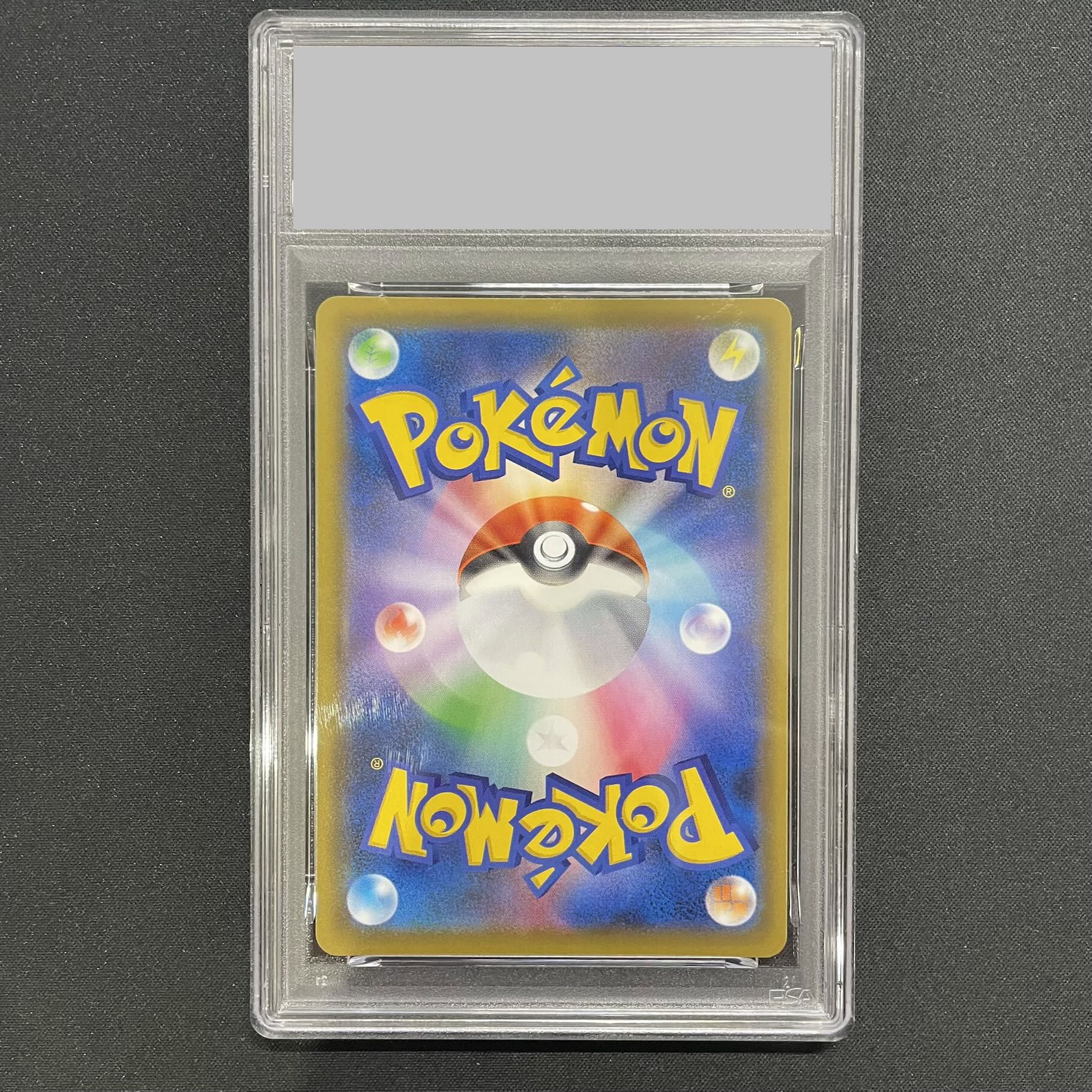 PSA10] Pikachu Limited Collection Master Battle Set Promo PROMO 400/SM-P 1枚