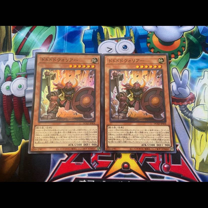 Y-3286 オノマトカゲ ノーマル DOOD-JP007 1枚