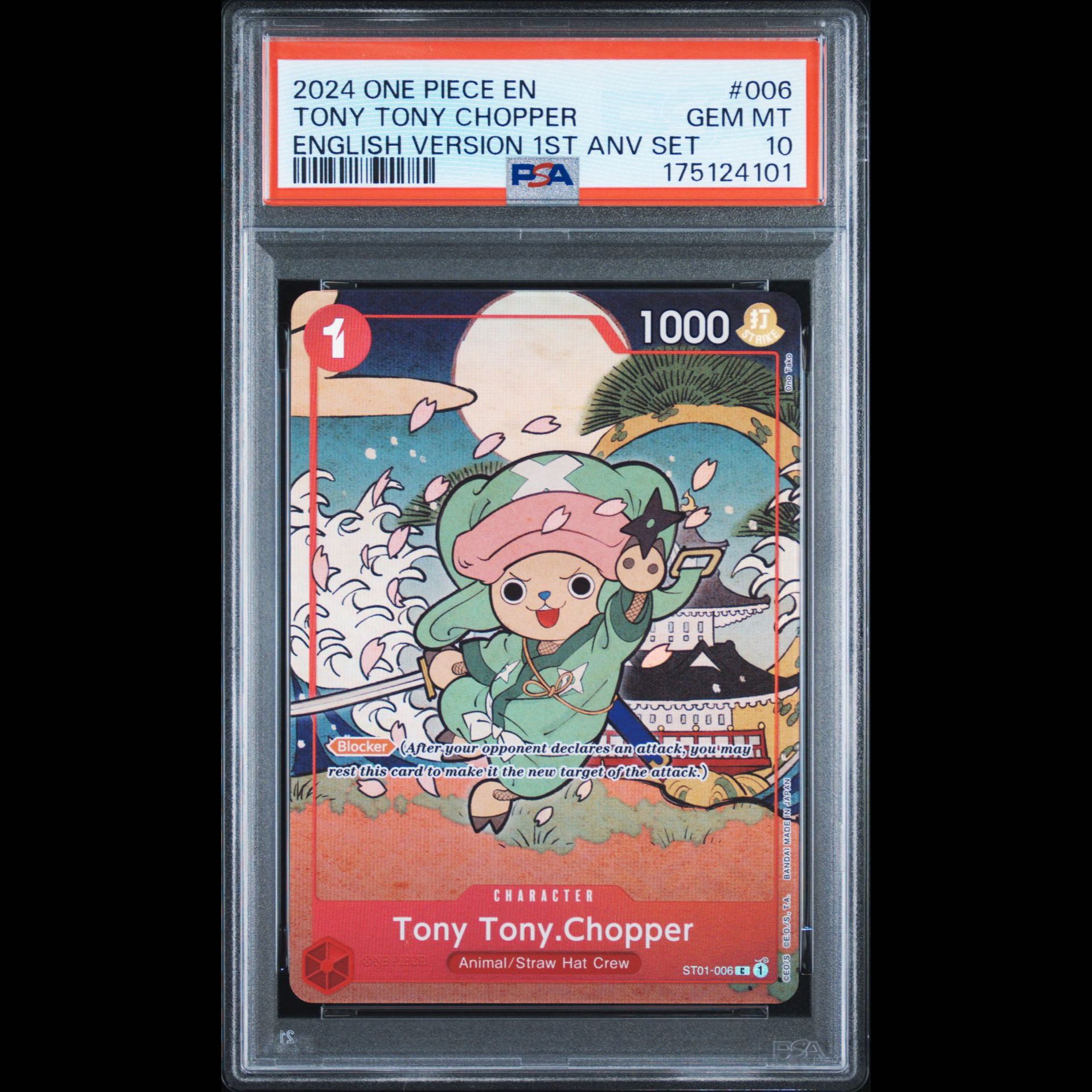 English Version: 1st Anniversary One Piece Cards - Ukiyo-e 10-Card Set 1枚