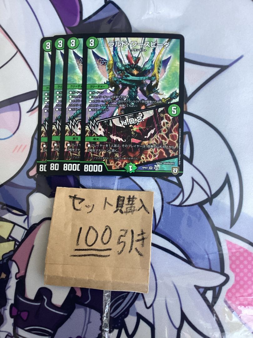 Milligram 935 Ludworth Spider