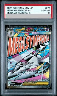 PSA10] Mega Gardevoirex MA 226/193 1枚