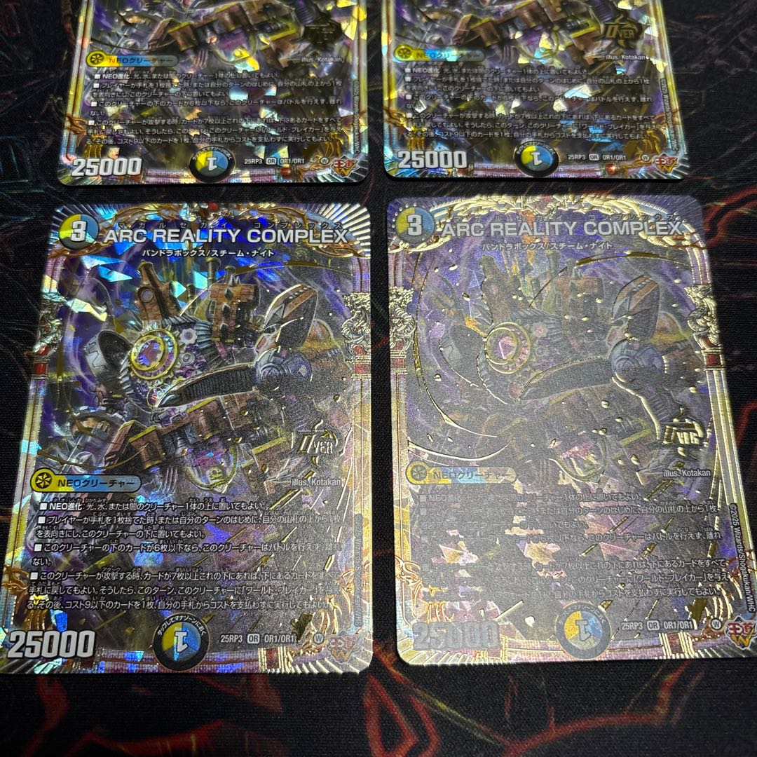 [4 sheets] ARC REALITY COMPLEX OR OR1/OR1 4枚