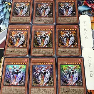 1 Ultra Effect 9-piece set Tera 9枚