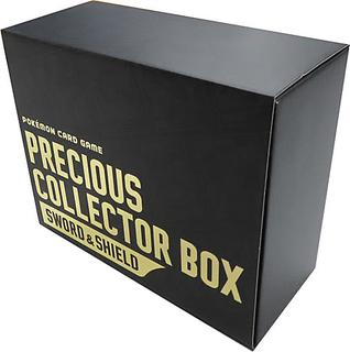 プレシャスコレクターボックス ソード&シールド 未開封BOX  1BOX