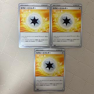 セラピーエネルギー【U】{071/071} [SV2D] 3枚*