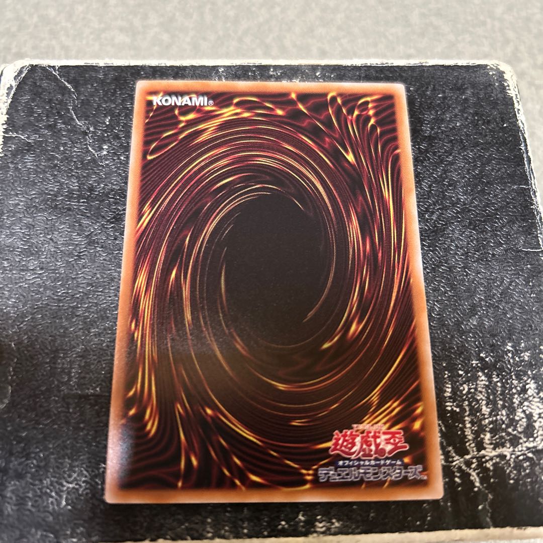 Mental Procedure Secret Rare DUAD-JP015
