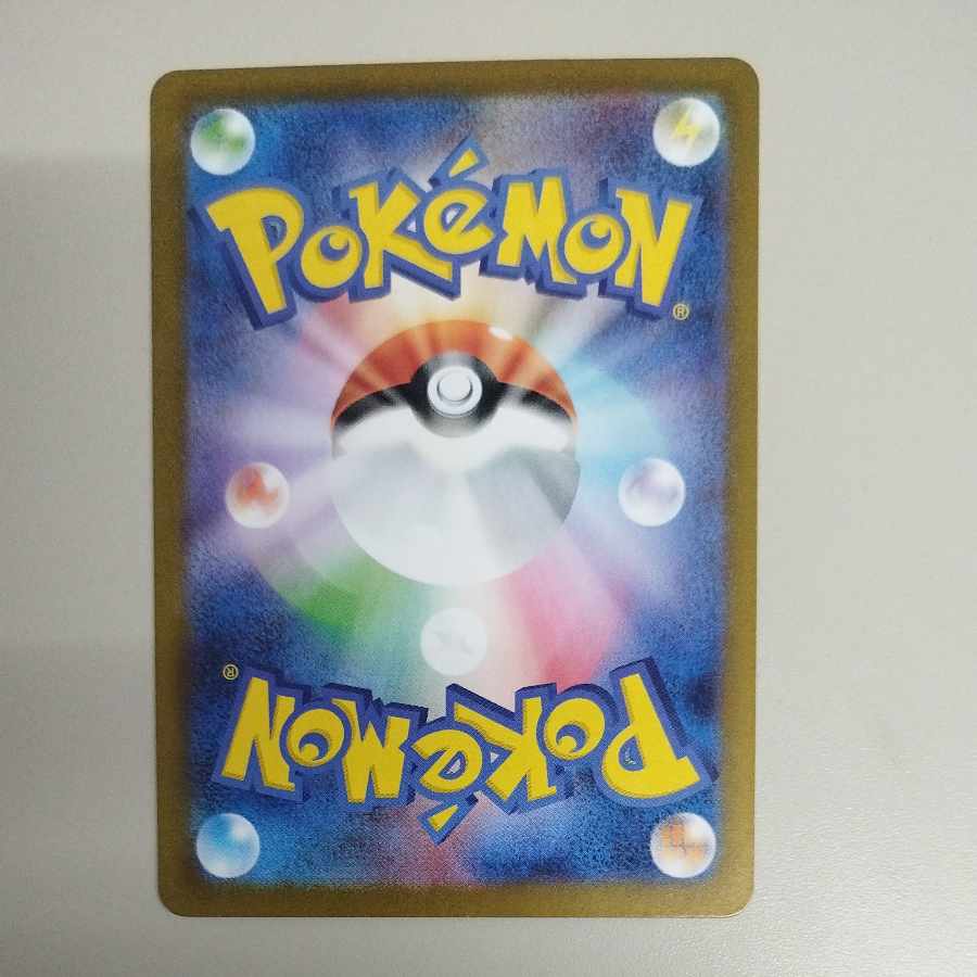 @ @ 夜のタンカ SR 083/063 1枚