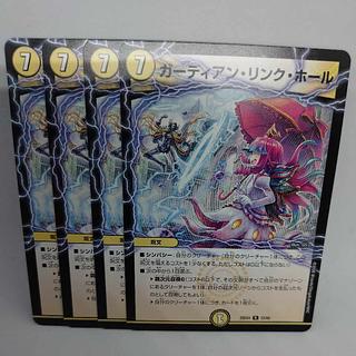 ガーディアン・リンク・ホール R 23/65 4枚