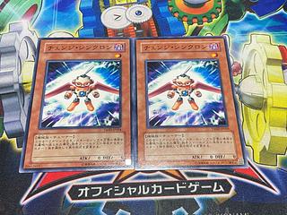 Y-4484 チェンジ・シンクロン ノーマル JP004 2枚