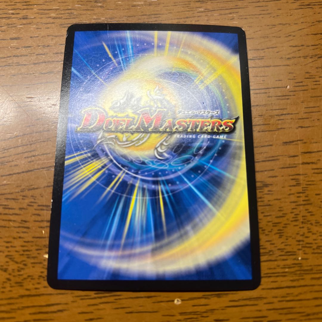 【傷あり特価】 ロスト・Re:ソウル(20thSPレア仕様) R-foil 10B/20 1枚