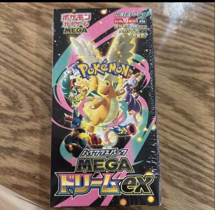 ハイクラスパック MEGAドリームex 未開封BOX  1BOX