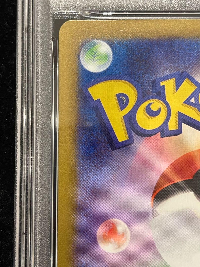 [PSA10] Pikachuex SAR 234/193 1枚