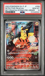 PSA10] Detective Pikachu Promo PROMO 098/SV-P 1枚