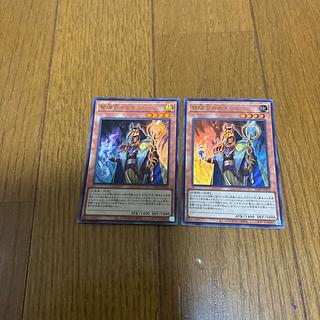 賢瑞官カルダーン」の激安通販 | magi 賢瑞官カルダーン」の激安通販 | magi