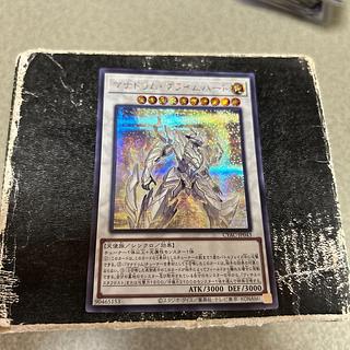 Reservation Confirmation Manadum Prime Heart Secret Rare JP043 1枚