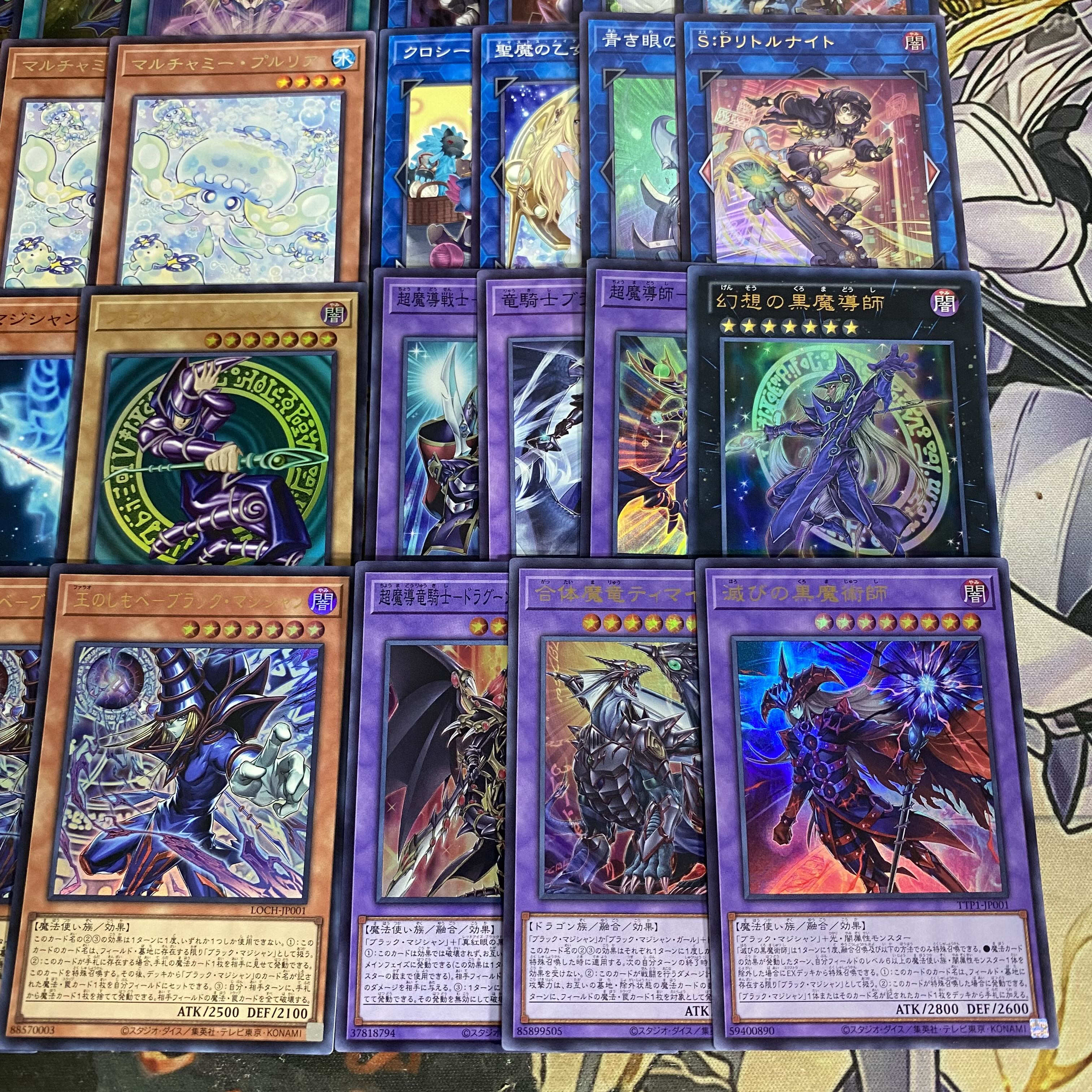 ブラックマジシャン デッキ【以下検索 遊戯王 本格構築 灰流うらら 滅びの黒魔術師 四花繚乱の霊使い 黒魔導のガーディアン】 1枚