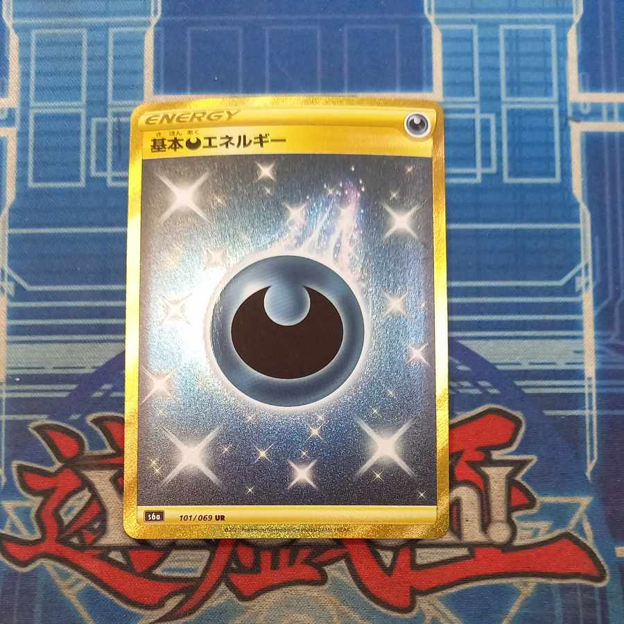 Basic DarknessEnergy UR 101/069 1枚