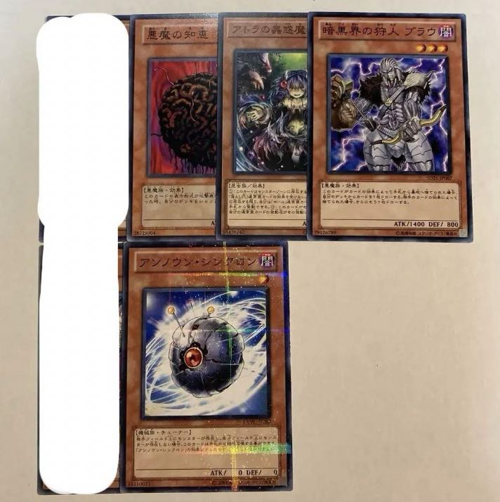 Yu-Gi-Oh! Effect Monster [A] [3] Can be sold in bulk.