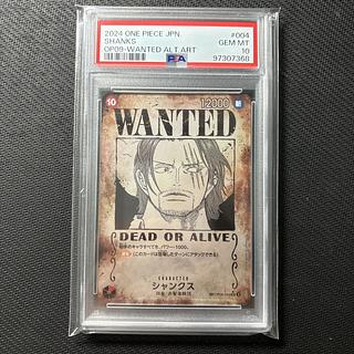 ワンピース psa10」の激安通販 | magi ワンピース psa10」の激安通販 | magi