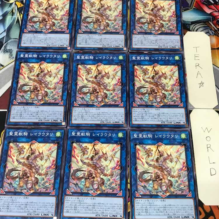 1 Normal Parallel, Trap, Set of 9, Tera. 9枚
