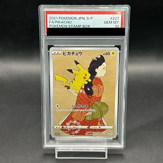 ピカチュウ 見返り」の激安通販 | magi ピカチュウ 見返り」の激安通販 | magi