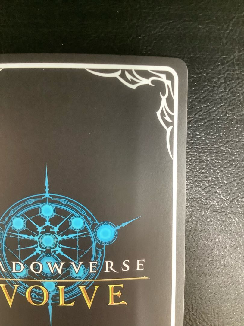 ② (美品)ネフティス UR BP08-U05 1枚