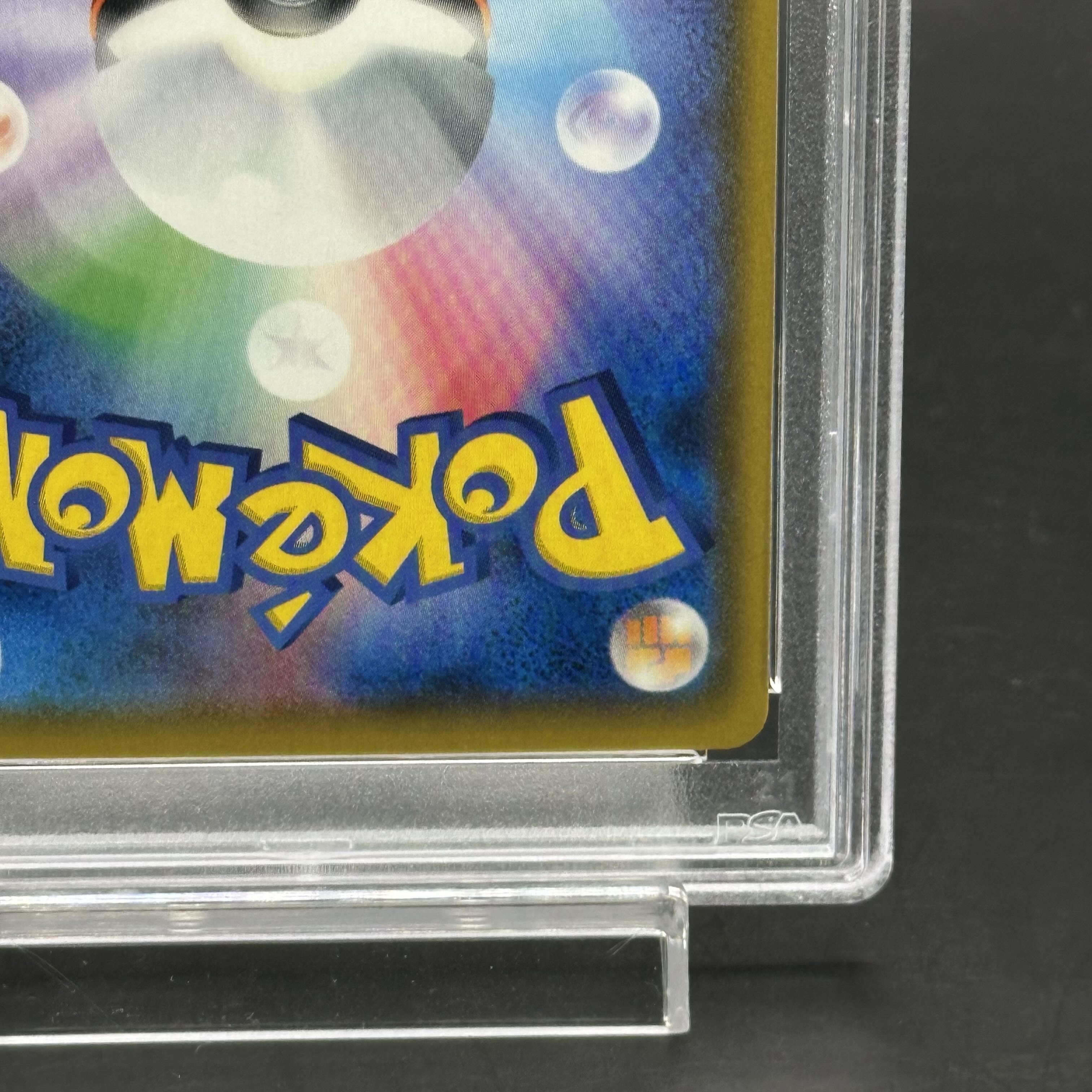 PSA10】ピカチュウ＆ゼクロムGX SR 101/095の通販 土日祝休@magi