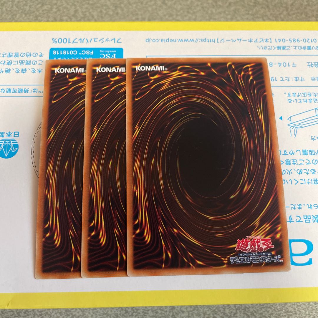 焔凰神-ネフティス ウルトラレア JP008  3枚 3枚