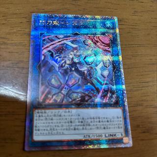 閃刀姫-シズク QCSE・25thシク QCAC-JP060 1枚