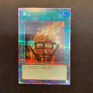 遊戯王OCG『QUARTER CENTURY CHRONICLE side:PRIDE』の当たり 遊戯王OCG『QUARTER CENTURY CHRONICLE side:PRIDE』の当たり