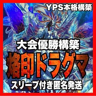 DARKWING BLAST(ダークウィング・ブラスト)』の収録・注目 DARKWING BLAST(ダークウィング・ブラスト)』の収録・注目